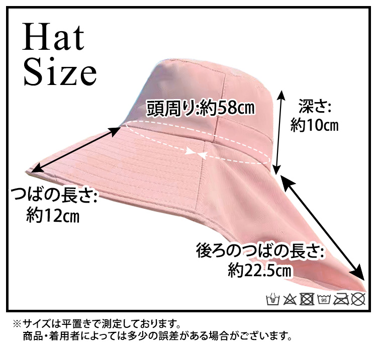 サイズ