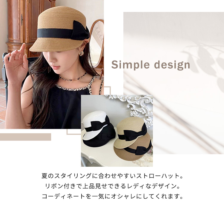 LAURA ASHLEY ブラック リボン付き 大型ストローハット リボン付きバイカラーストローハット