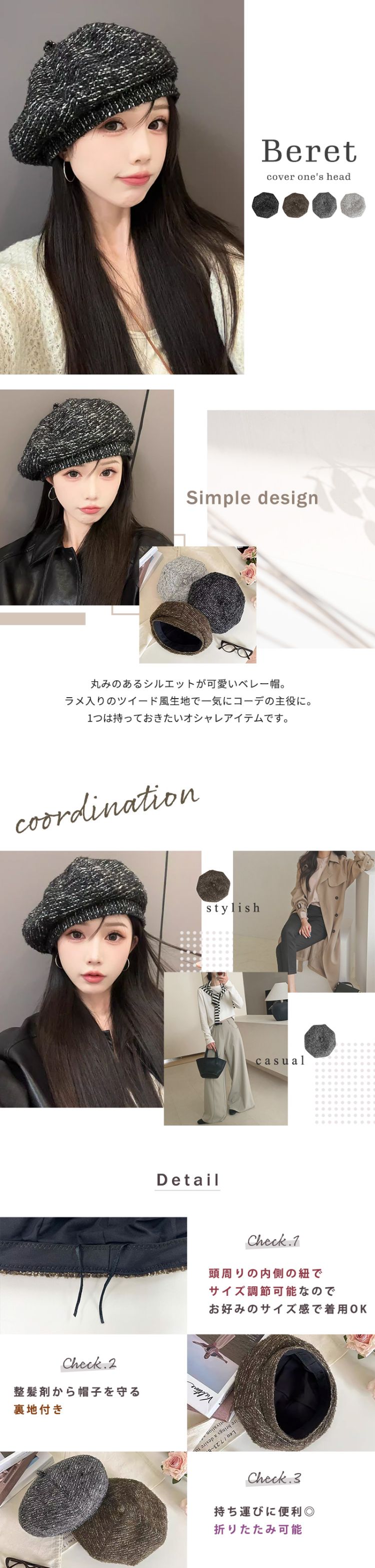 ベレー帽 大きめ 秋 冬