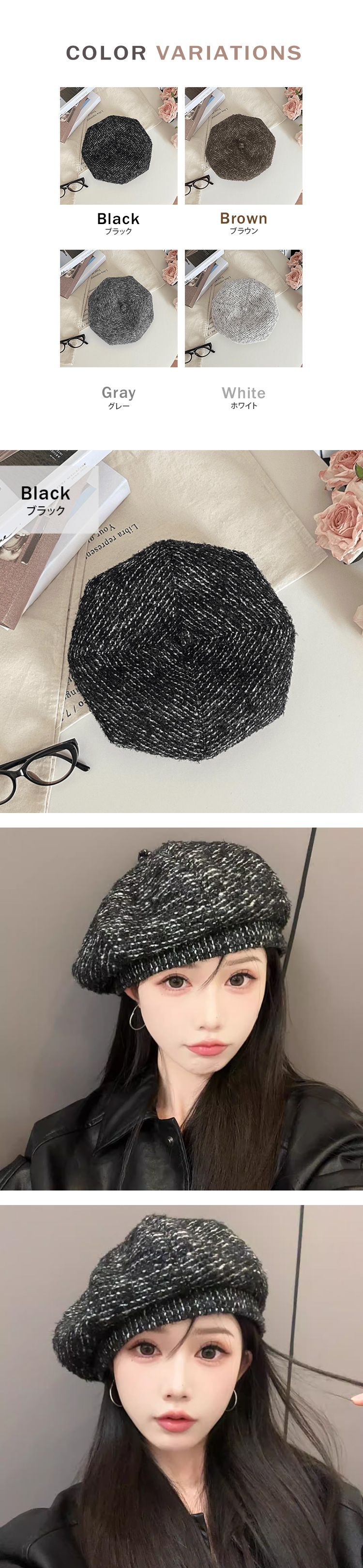 ベレー帽 大きめ 秋 冬