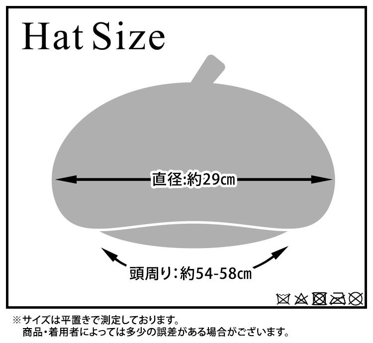ベレー帽 大きめ 秋 冬