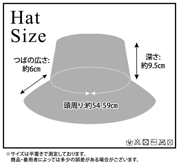 バケットハット UPF50+