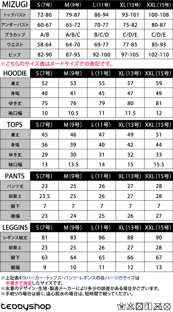 FENDI セパレート水着 サイズ40 収納袋付き TeddyShop（テディショップ） UVカット率 99%以上 水着 レディース