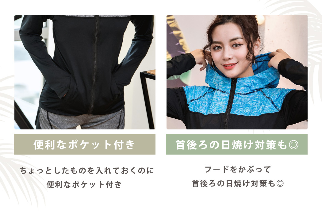 水着