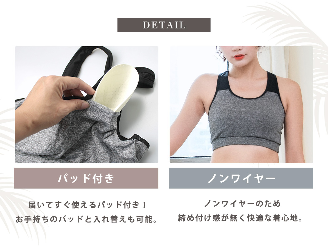 水着
