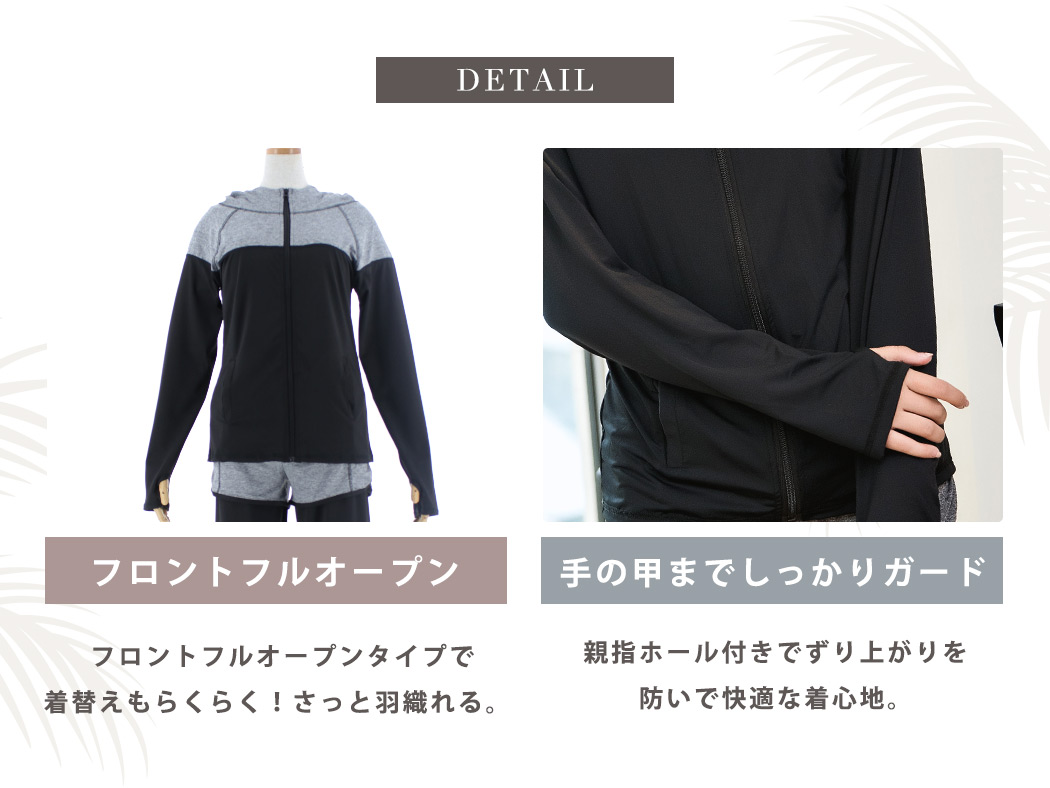 水着