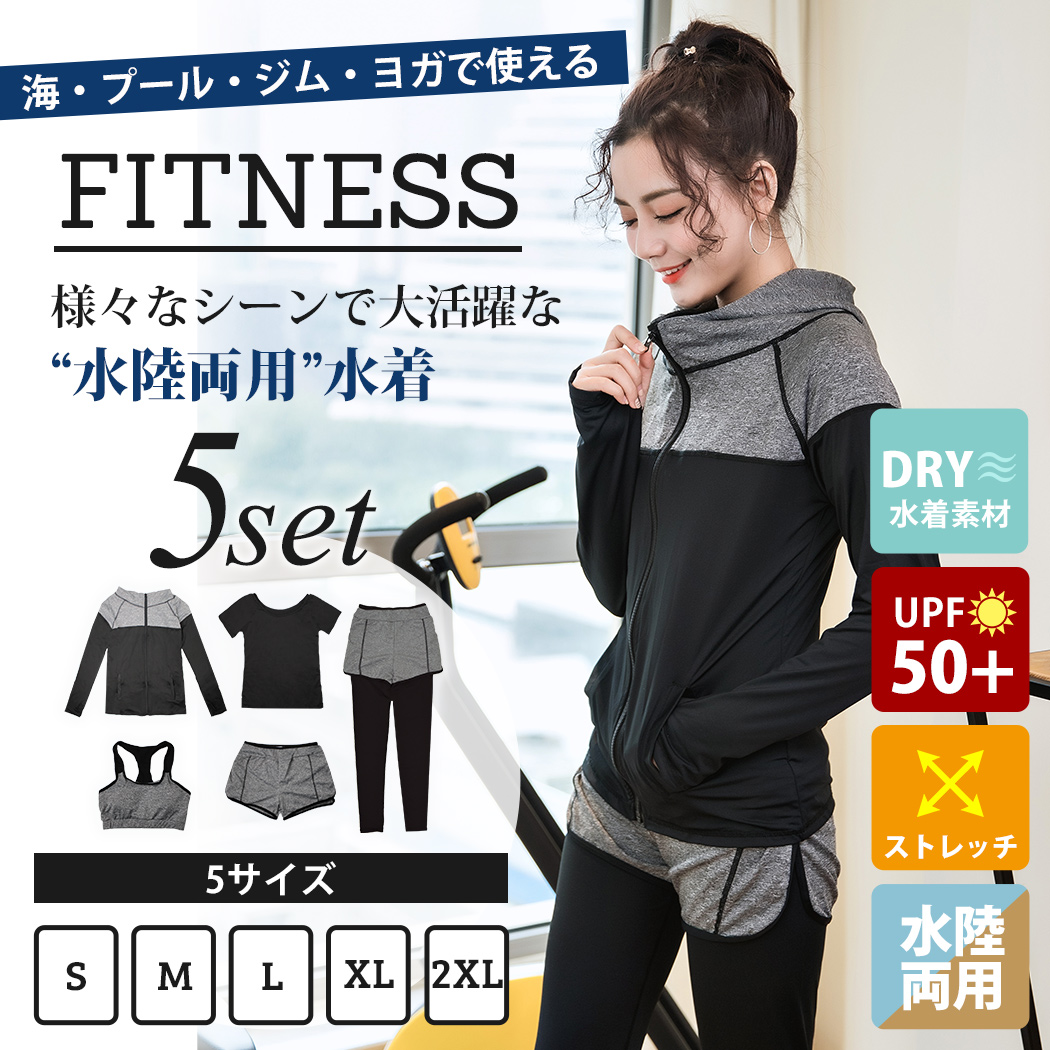 UVカット率 99%以上 水着 レディース 体...の詳細画像2