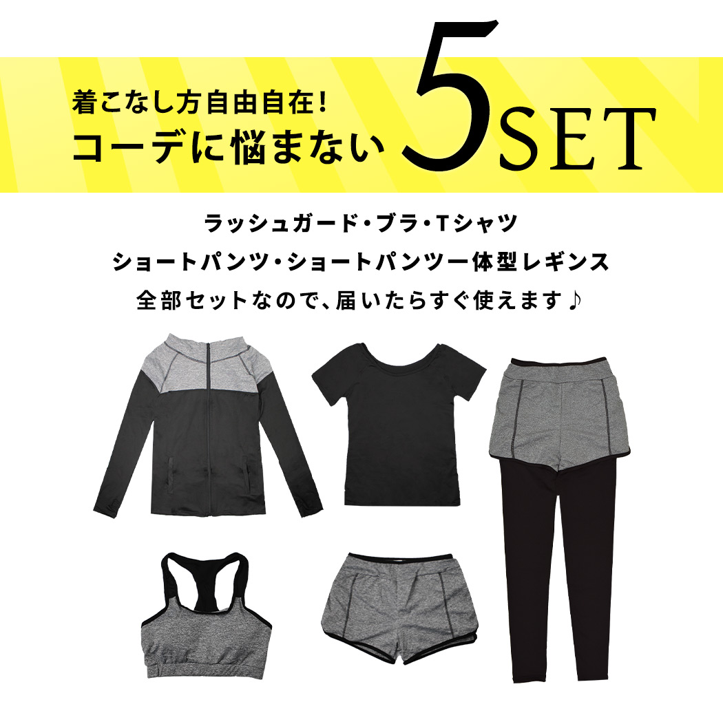 UVカット率 99%以上 水着 レディース 体...の詳細画像4