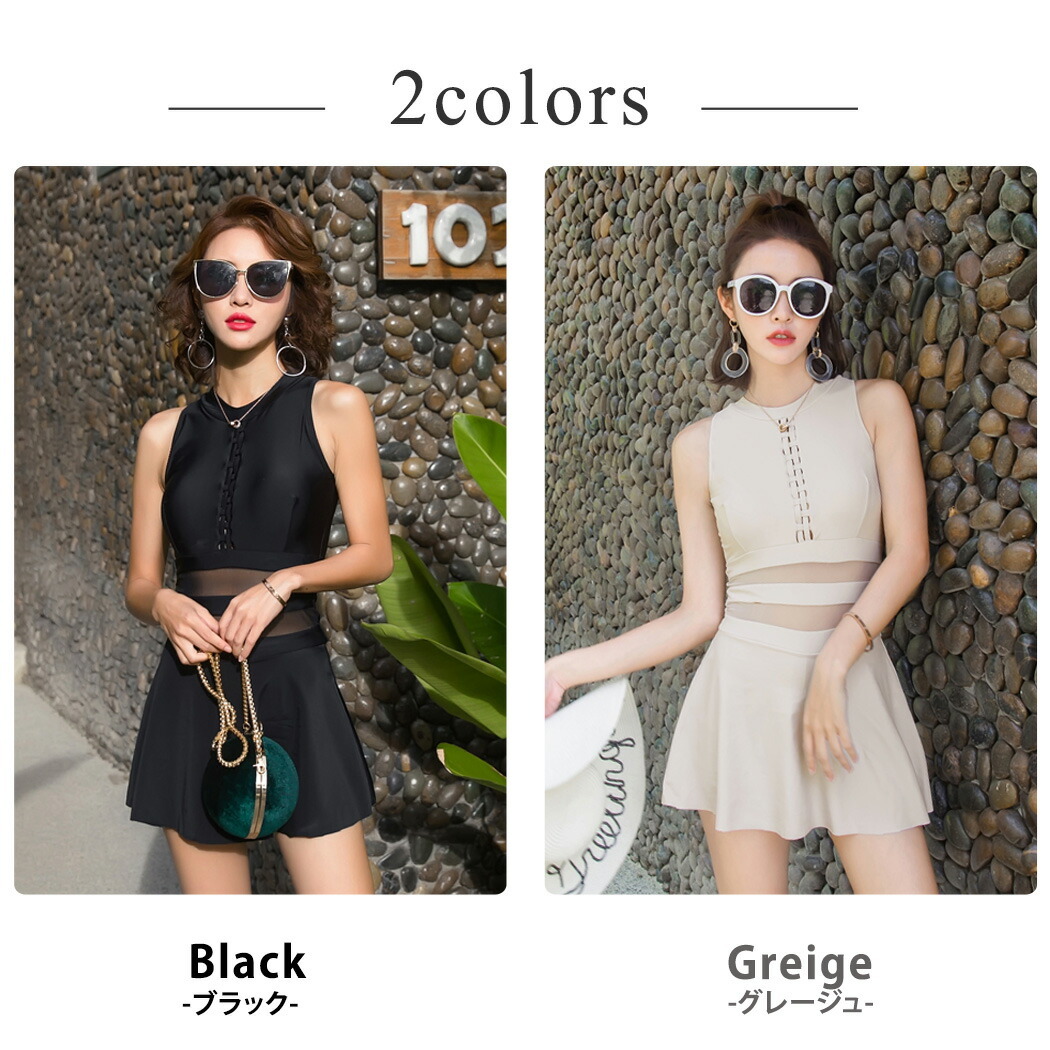 水着ワンピース