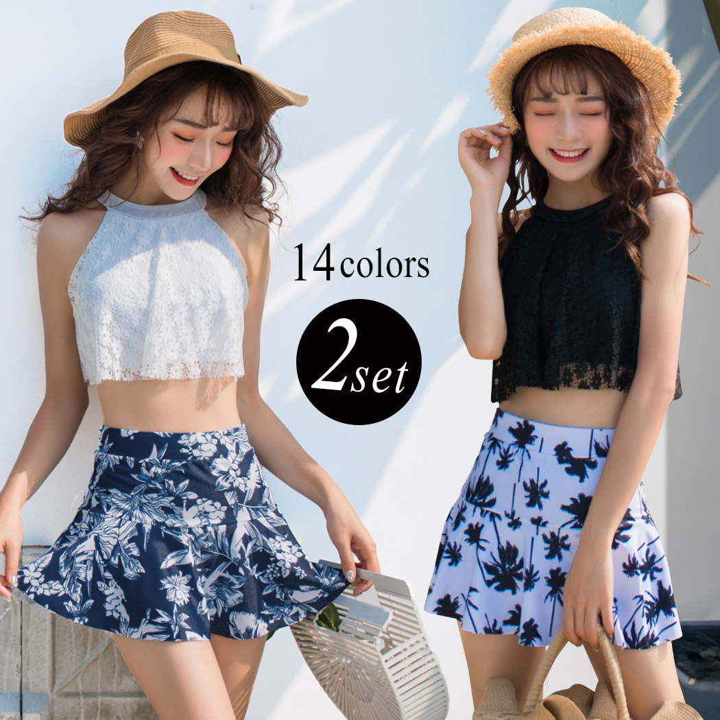 TeddyShop（テディショップ） ビキニ 水着 レディース ハイネック ハイ