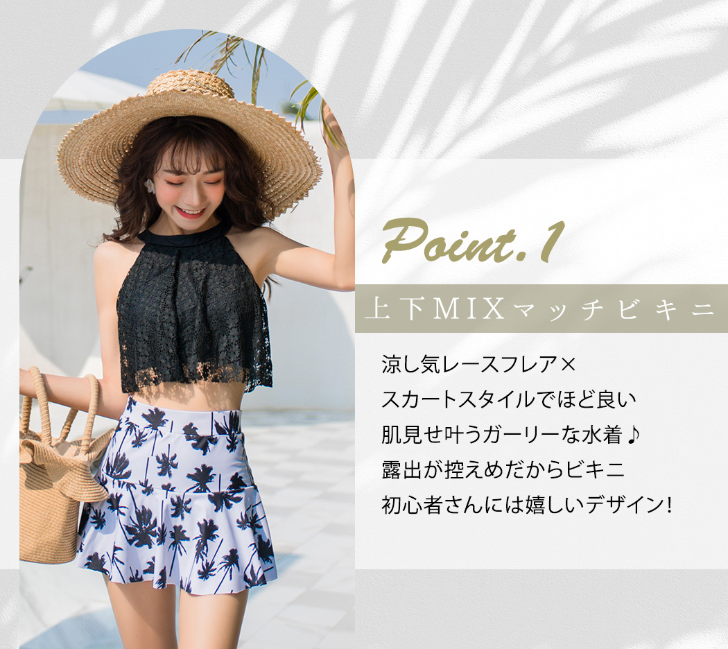 TeddyShop ビキニ 水着 レディース ハイネック ハイウエスト