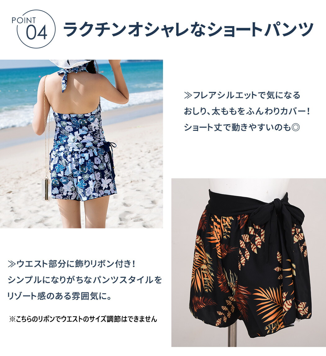 水着 レディース 体型カバー タンキニ ミセス ママ ショートパンツ Tシャツ ラッシュガード オトナ女子 :swimwear-1618:水着ストア  - 通販 - Yahoo!ショッピング