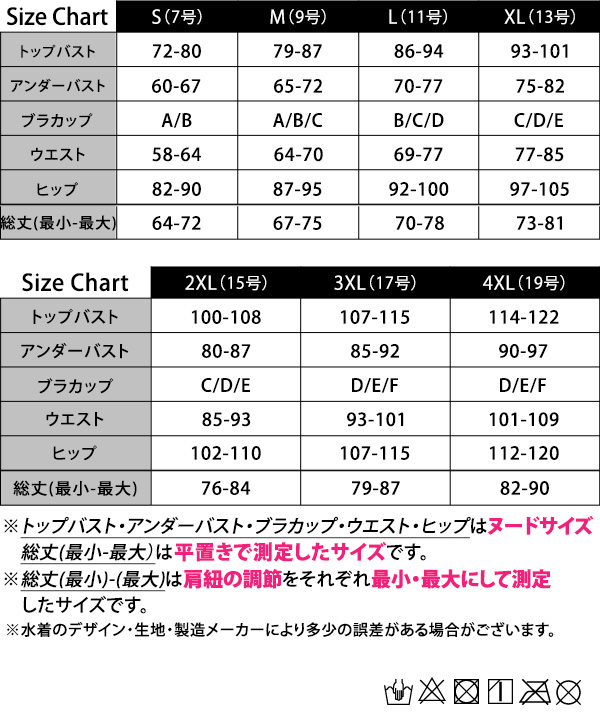 サイズ