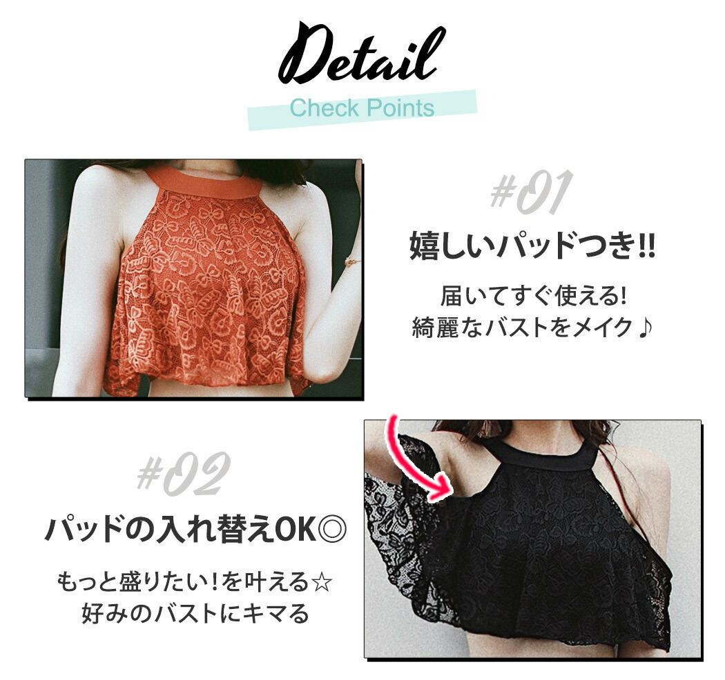 オフショルビキニ水着