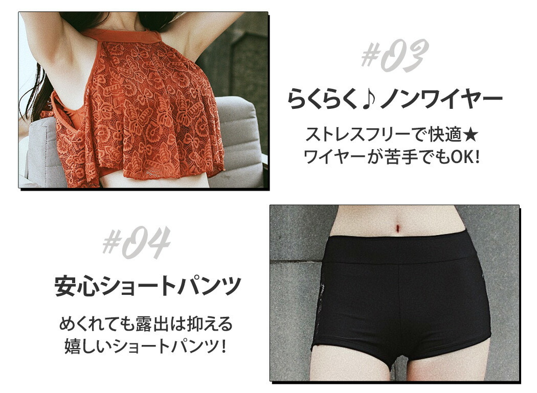 オフショルビキニ水着