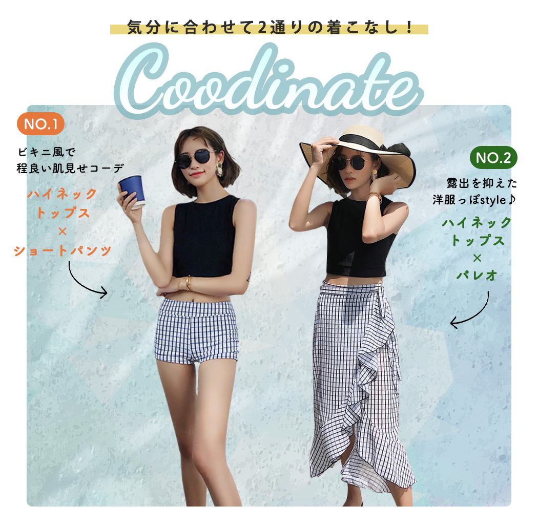 水着