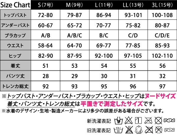 水着 レディース 体型カバー 5点セット 20代 30代 40代 50代 長袖ラッシュガード フィットネス 大きいサイズ | TeddyShop | 31