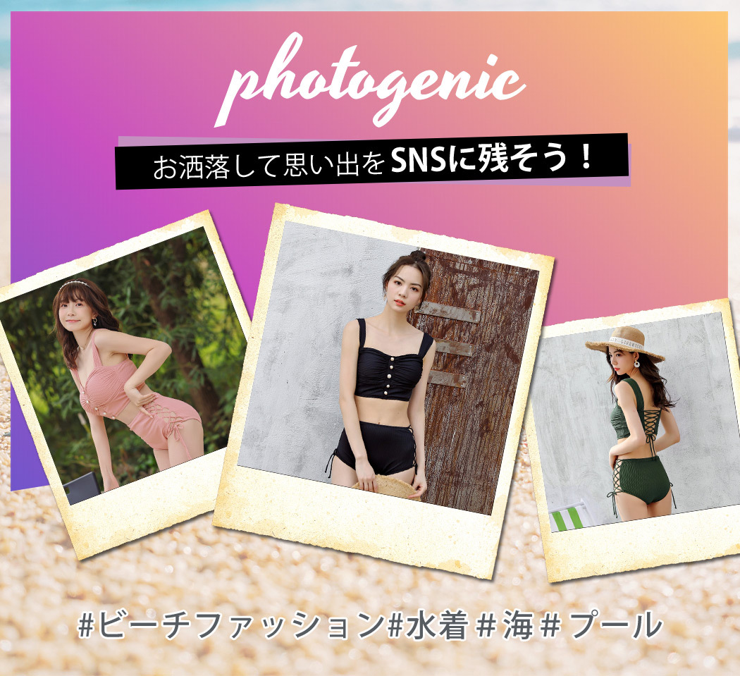 水着ビキニ