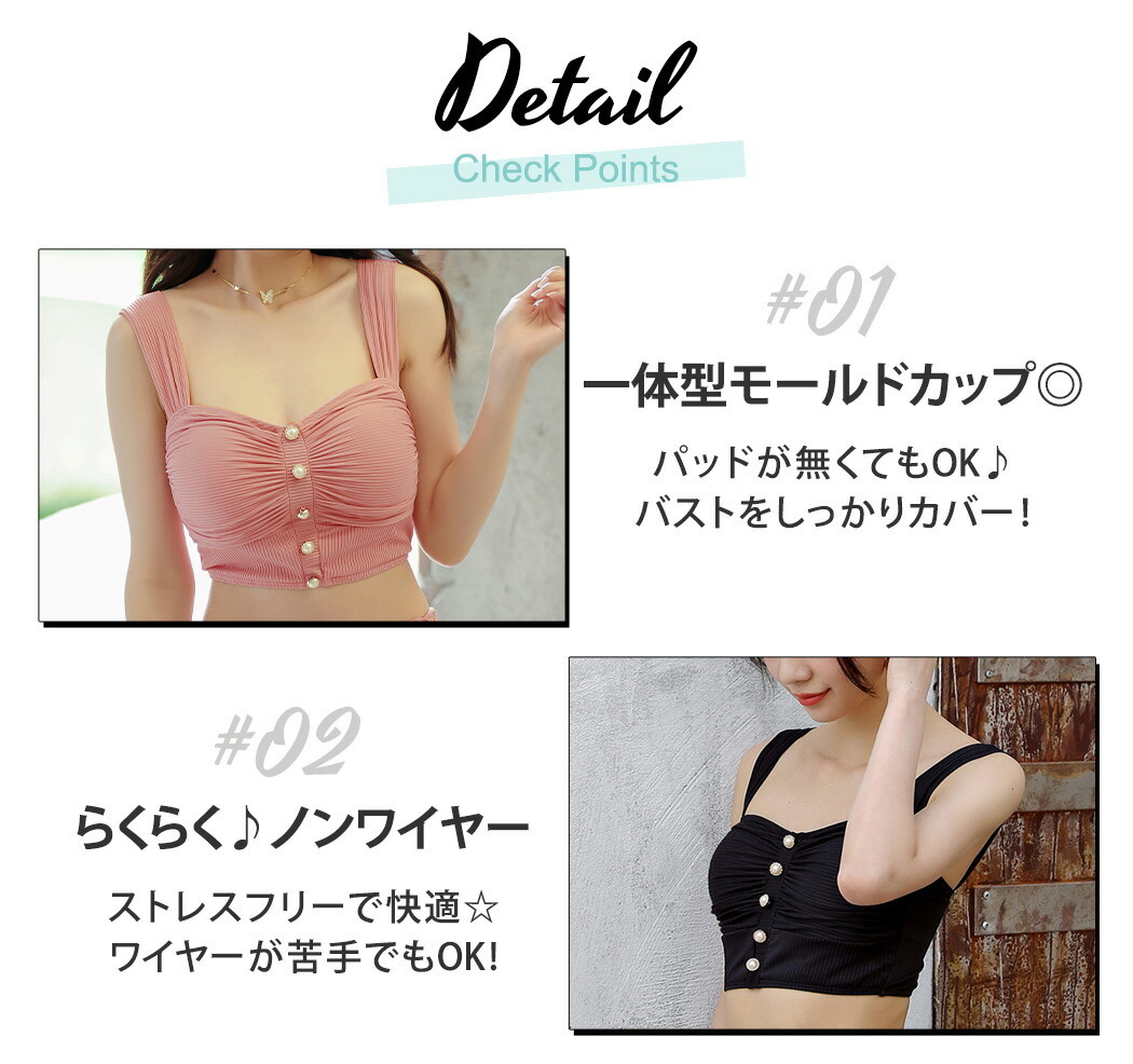 水着ビキニ