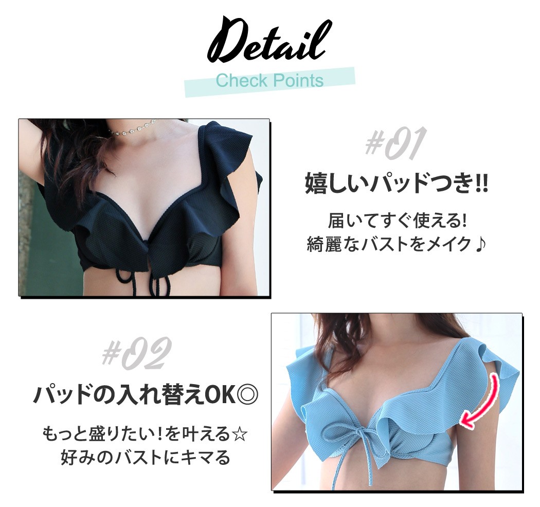 楽天市場】【6/5限定 20%OFFクーポン】teddyshop 水着 ビキニ 盛