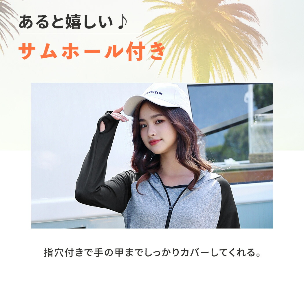 水着フィットネス