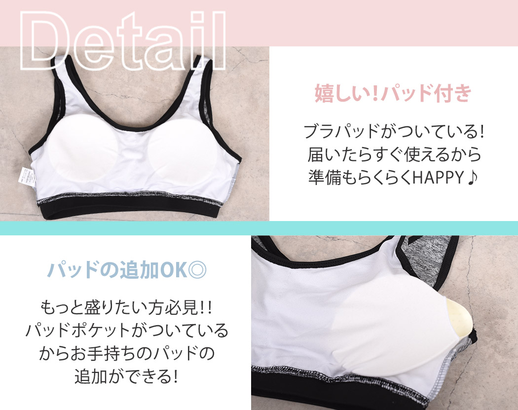 水着フィットネス