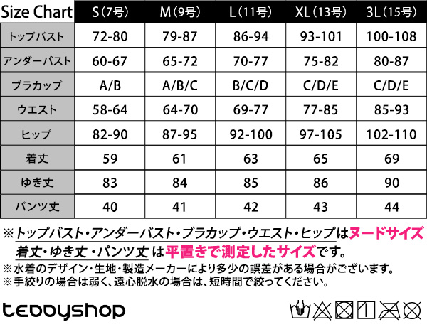 タンキニ 水着 レディース 体型カバー 長袖ラッシュガード 大きいサイズ ショートパンツ 4点上下セット UPF50+ ママ水着 ぽっちゃり 黒 白 爆買の画像