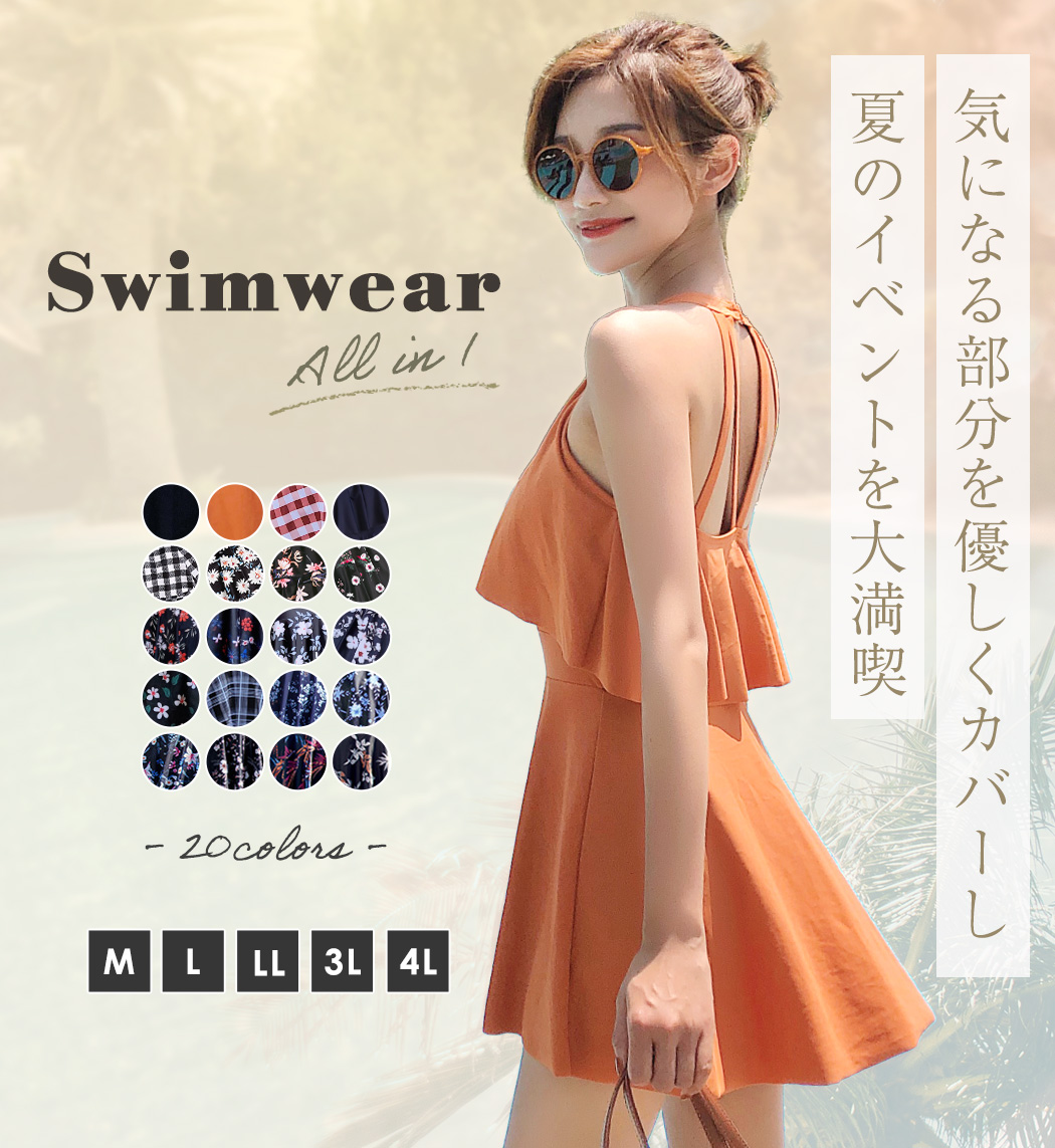 水着 レディース ママ ワンピース水着 大きい...の詳細画像1