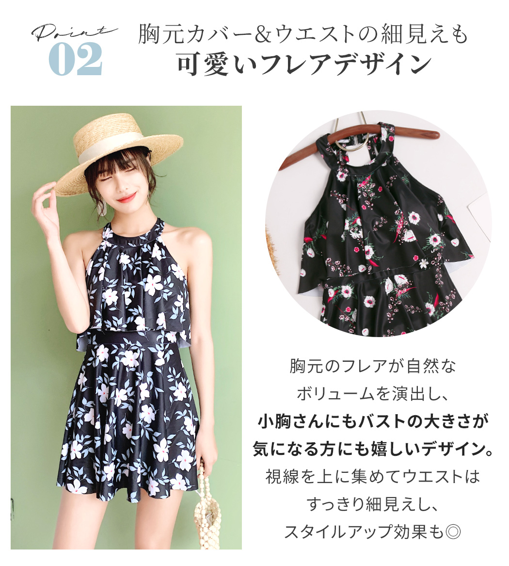 TeddyShop（テディショップ） 水着 レディース ママ ワンピース水着