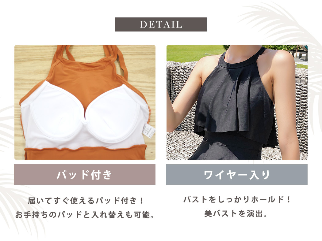 水着 ワンピース