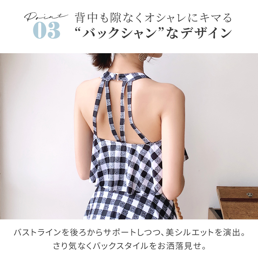 水着 ワンピース