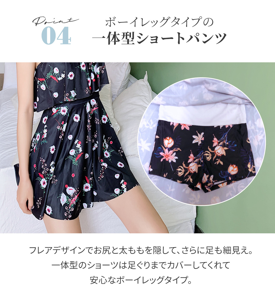 水着 ワンピース
