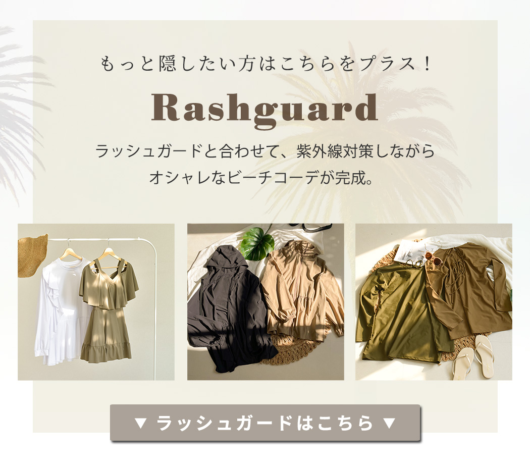 水着 ワンピース