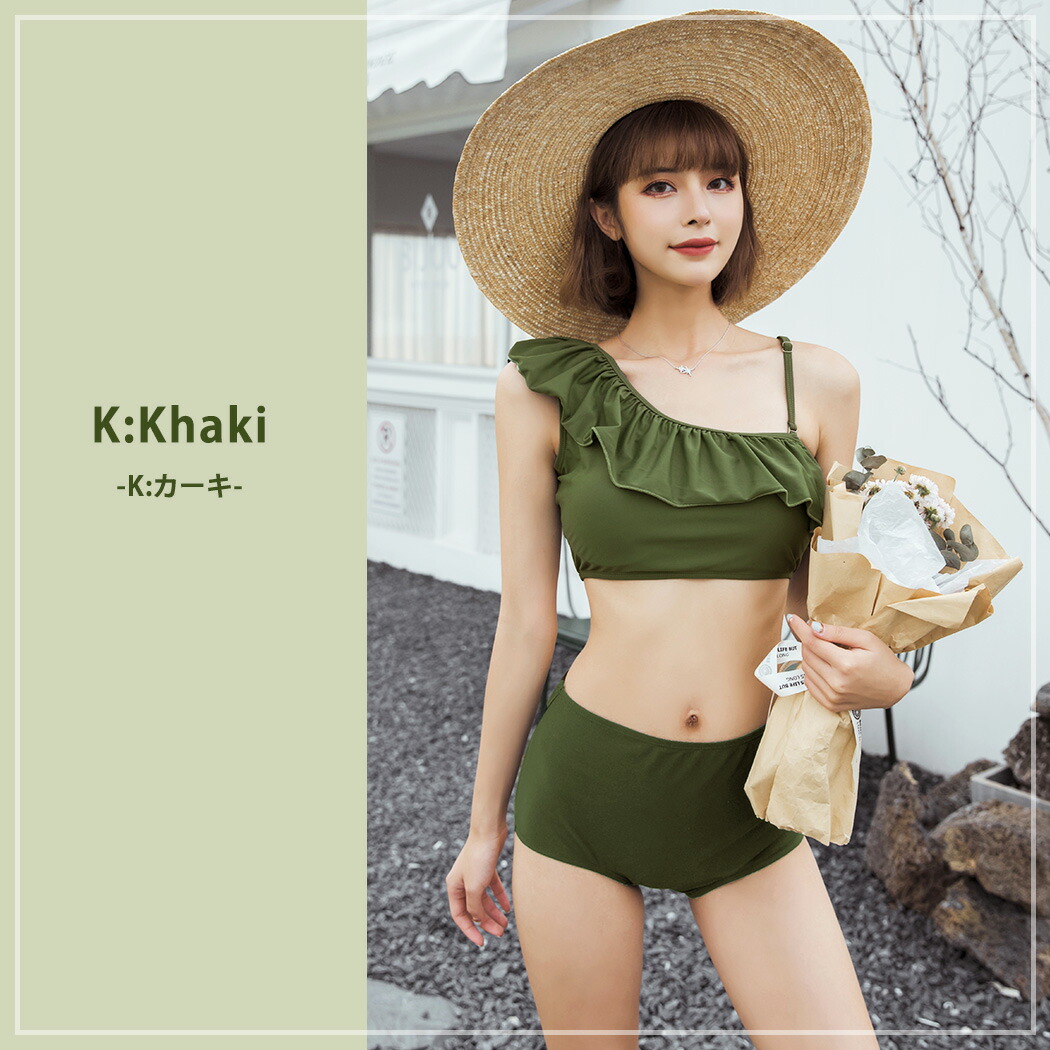 水着セット
