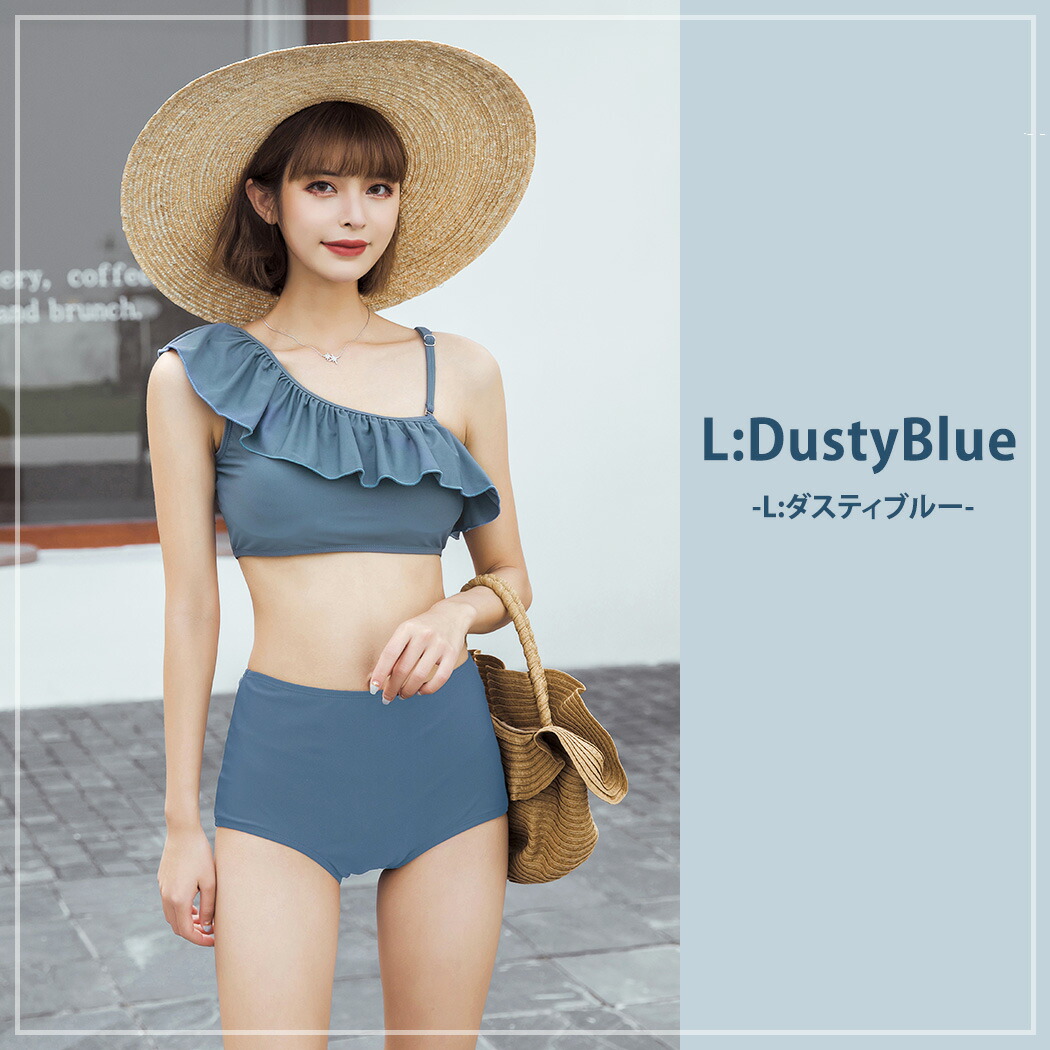 水着セット