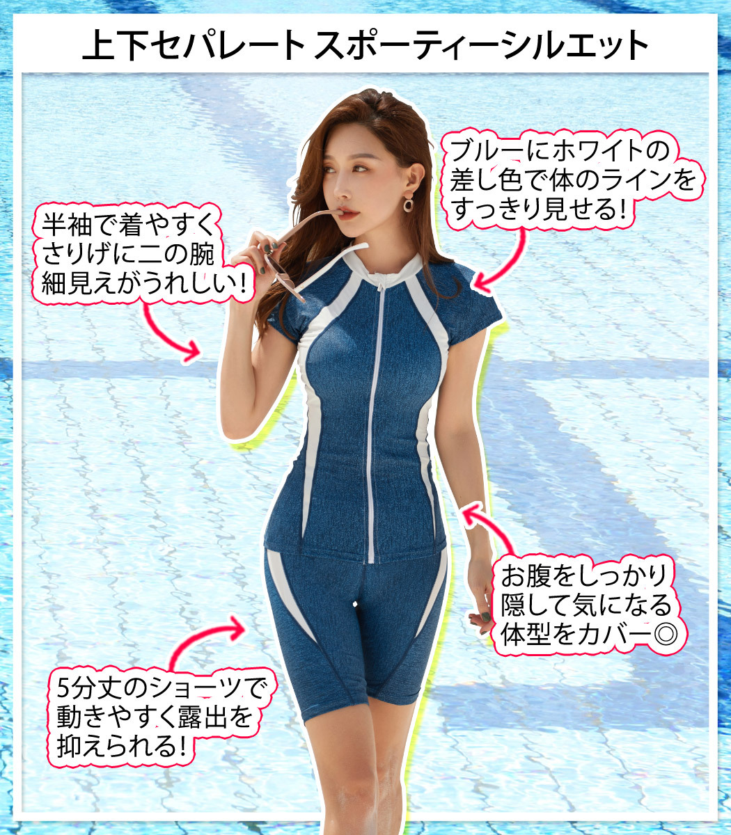 TeddyShop フィットネス水着 レディース セパレート 体型カバー TeddyShop フィットネス水着 レディース セパレート 体型カバー