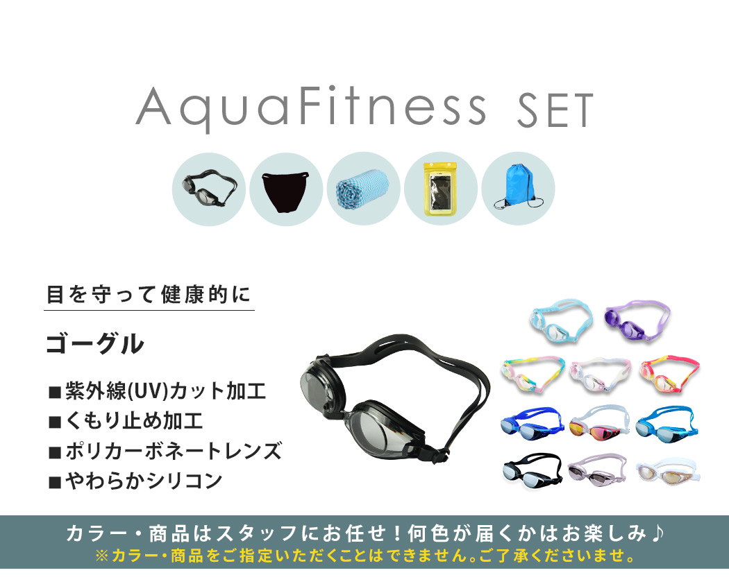 フィットネス水着 レディース 8点セット 体型カバー 半袖ラッシュガード 20代 30代 40代 50代 ママ | TeddyShop | 31