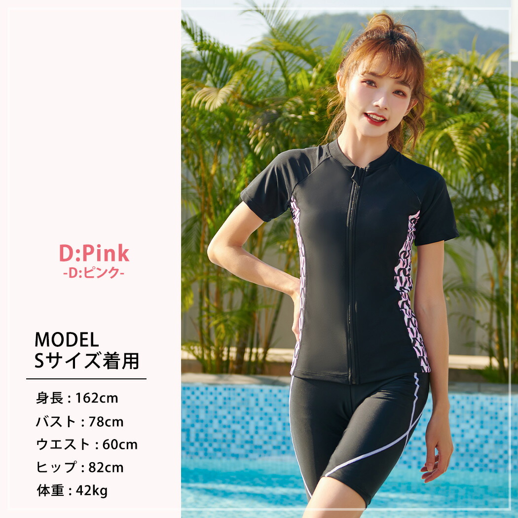 フィットネス水着