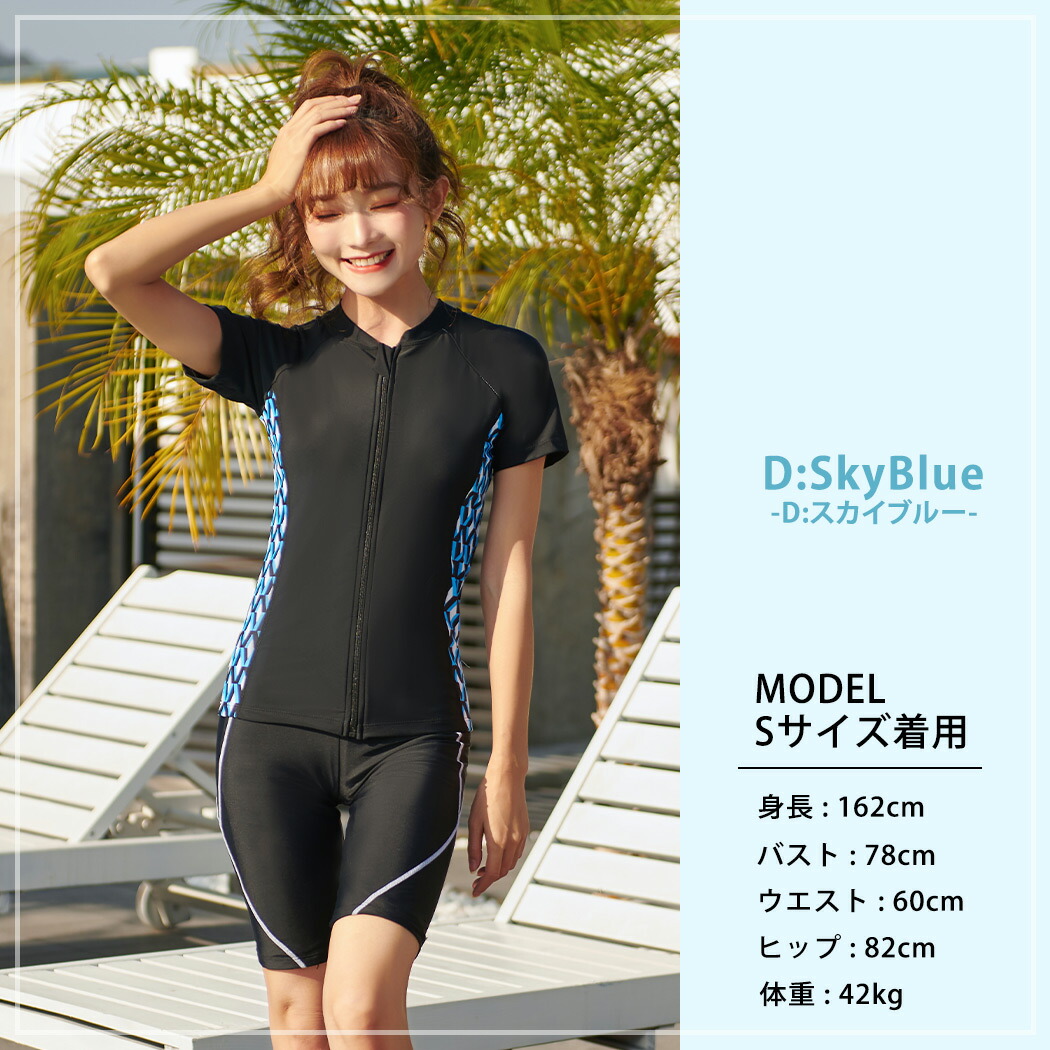 フィットネス水着