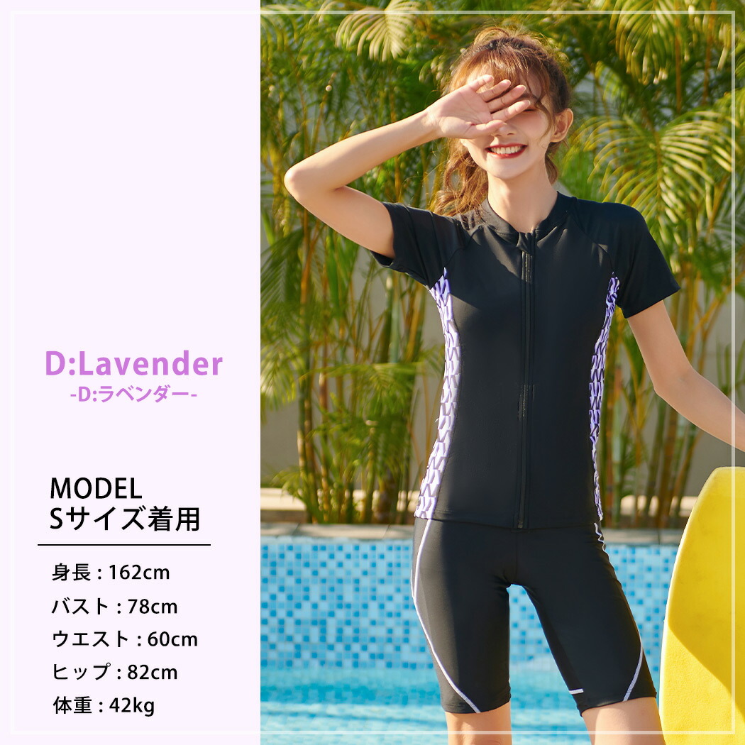 フィットネス水着