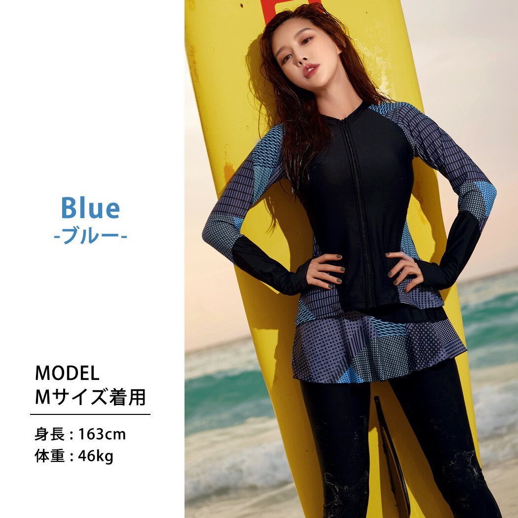 フィットネス水着 レディース セパレート ママ 体型カバー ラッシュガード 長袖 レギンス フレアスカート :swimwear-2403-set:水着ストア  - 通販 - Yahoo!ショッピング