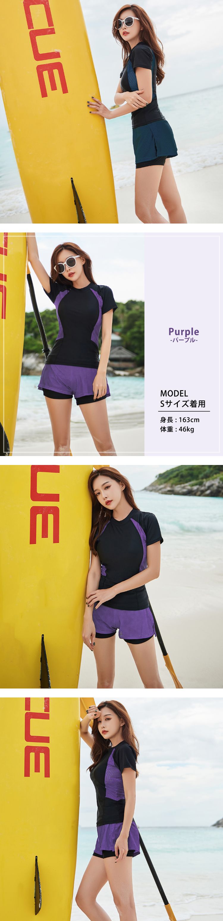 フィットネス水着