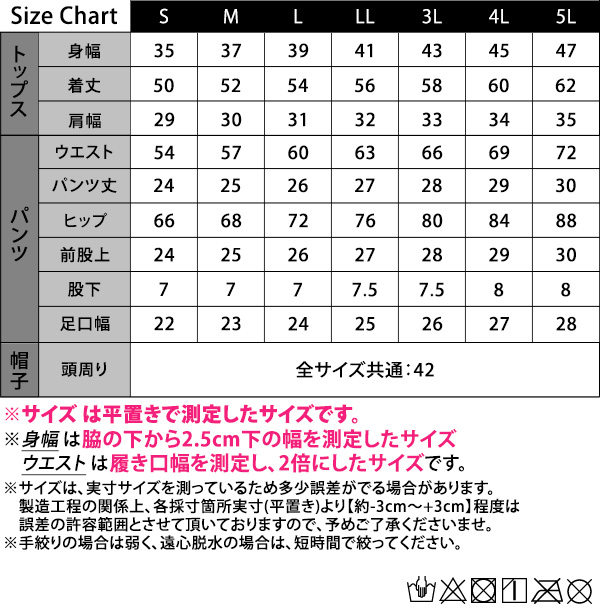 フィットネス水着