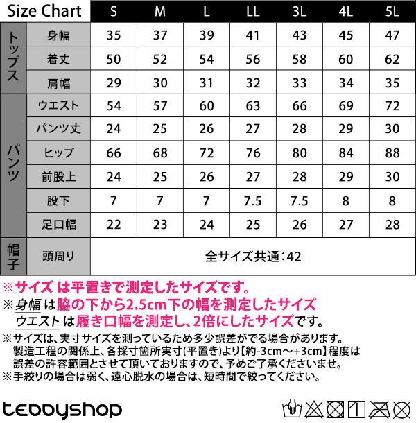 フィットネス水着