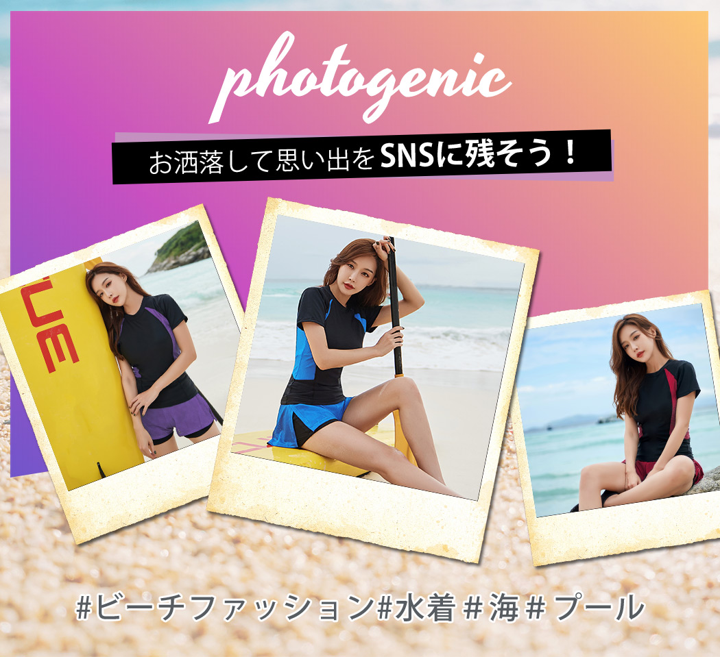 フィットネス水着