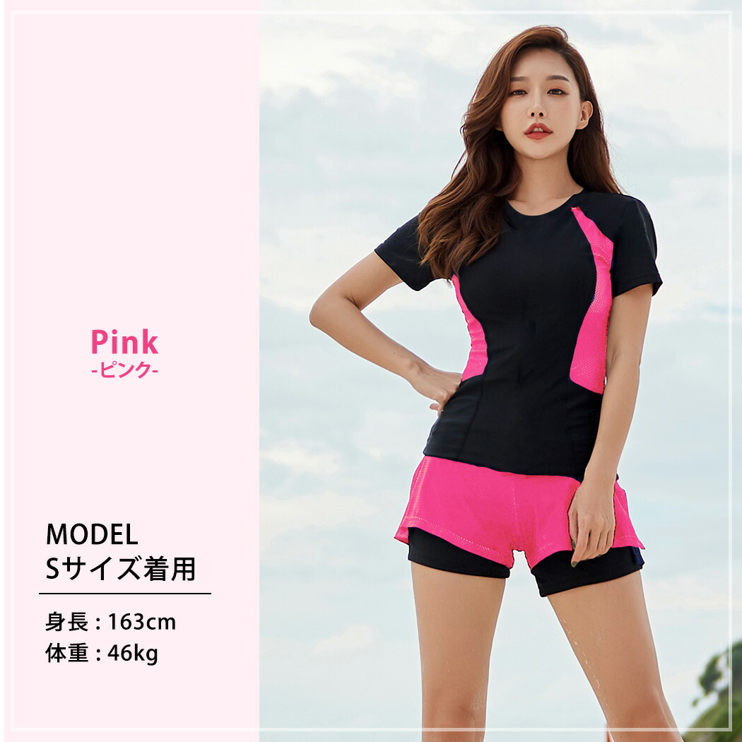 フィットネス水着