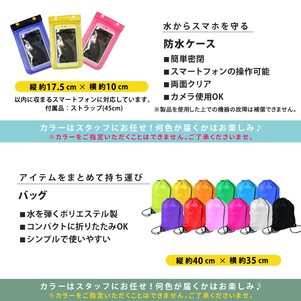 水着