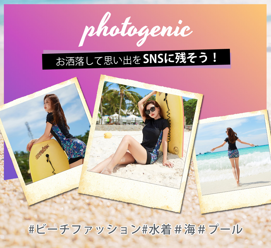 フィットネス水着
