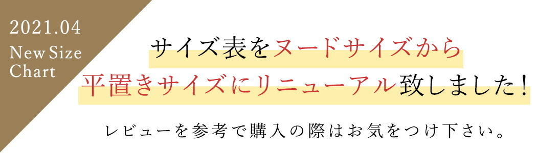 フィットネス水着