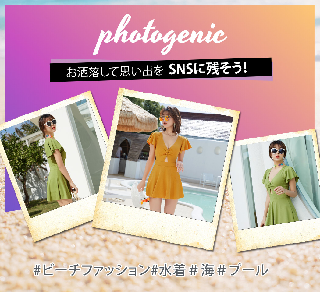 水着ワンピース